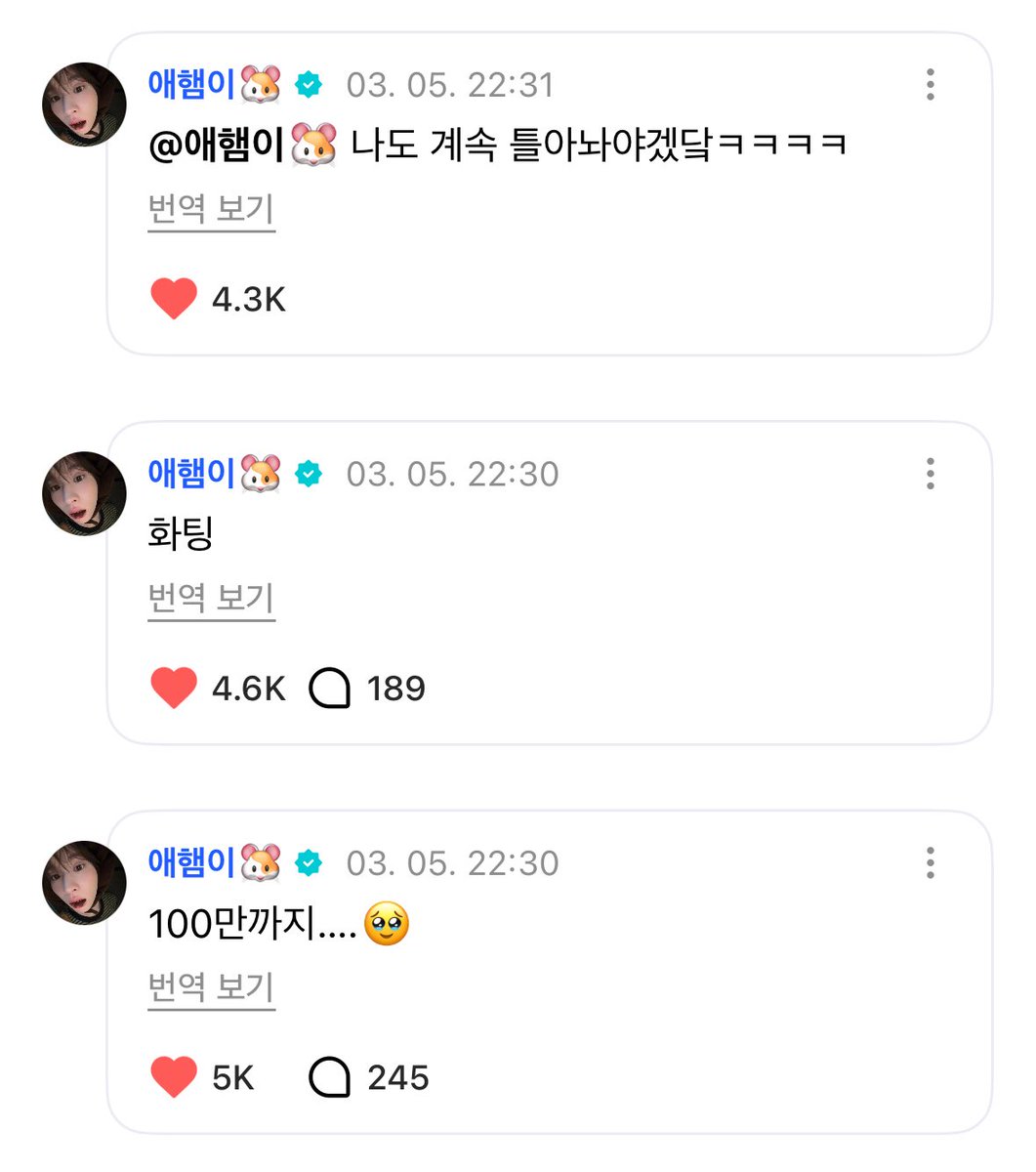 TWS WEVERSE tweet media