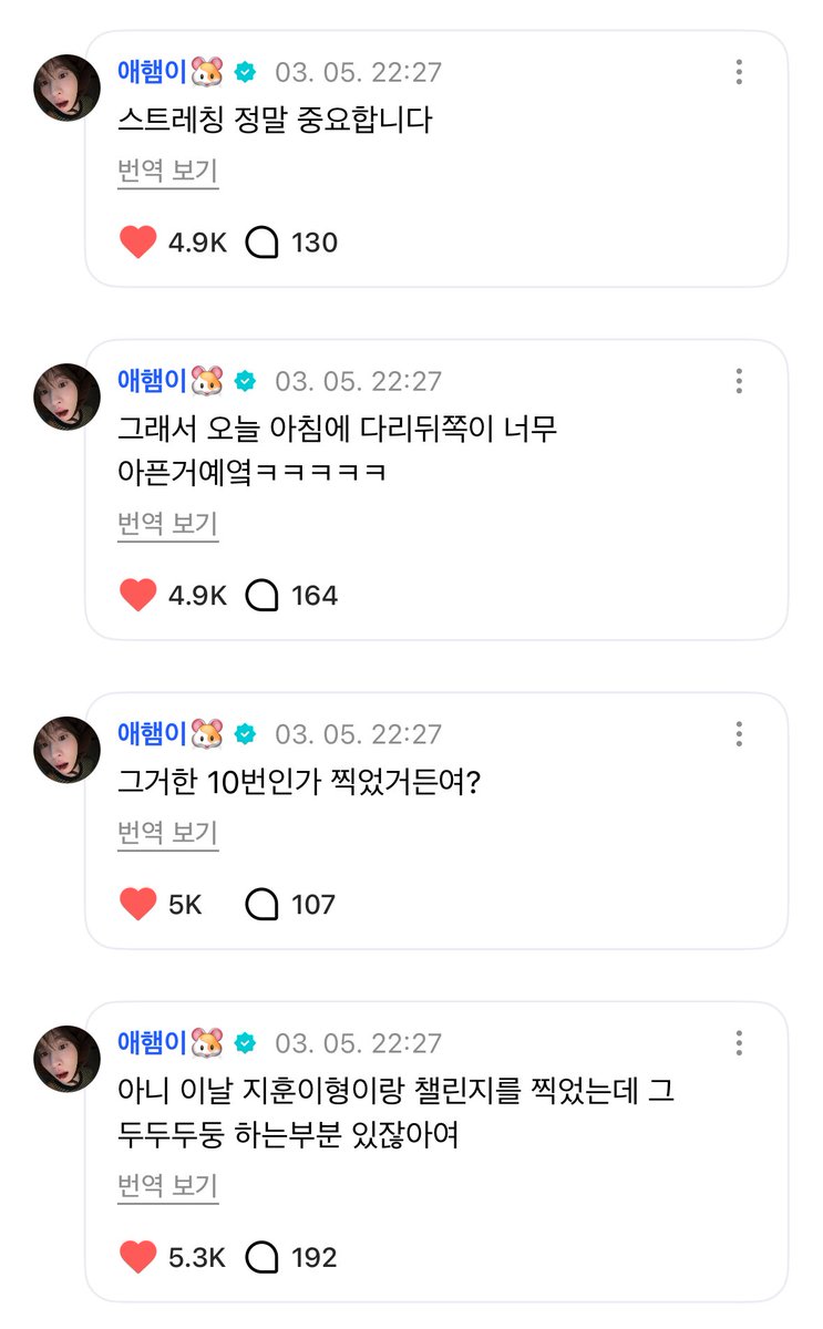 TWS WEVERSE tweet media