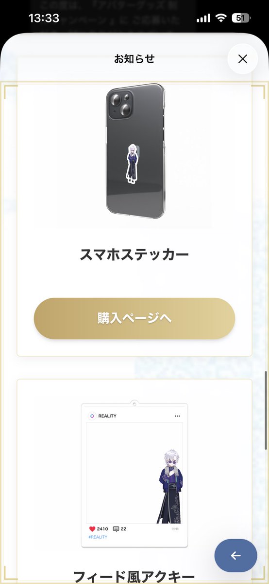 徒花 散華 tweet media