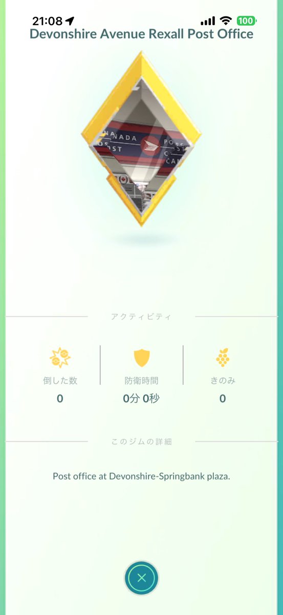 fukumit@ポケモンGO青森 tweet media