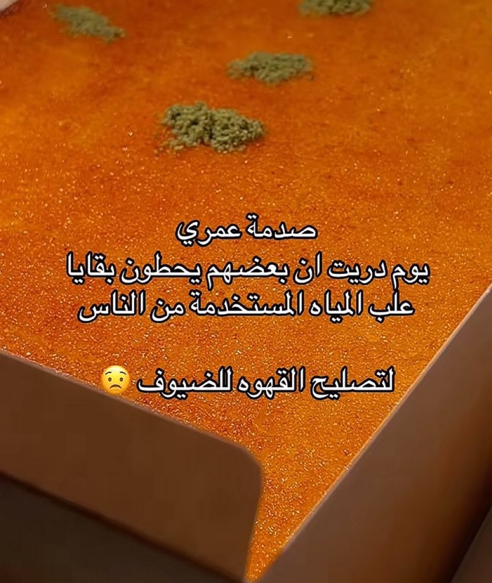 وضحى tweet media