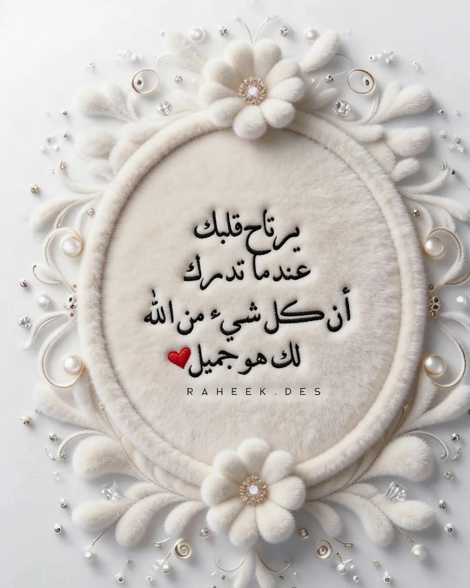 روان🦋 tweet media