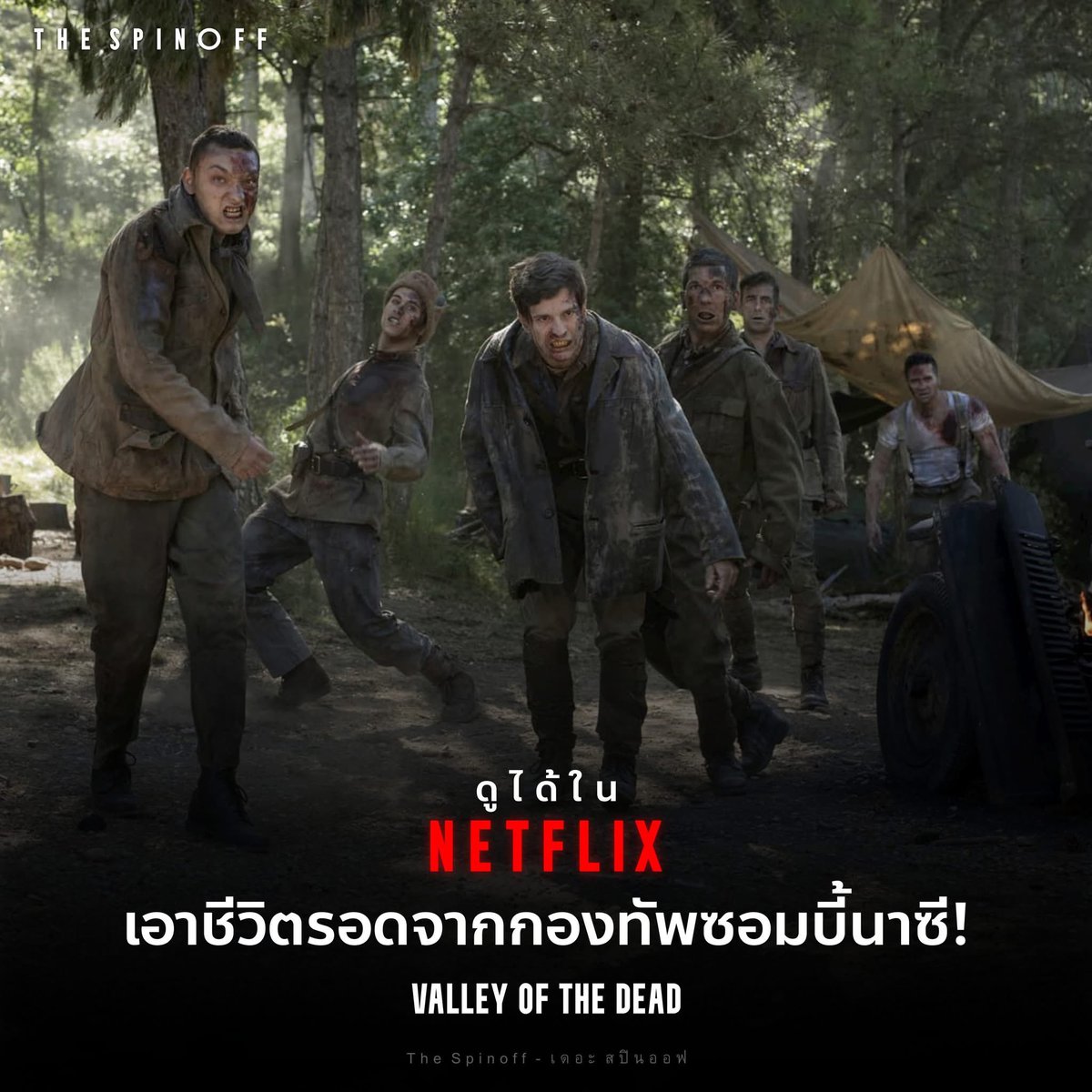 Thitiyafon96388's tweet photo. 🎥Netflix Premium 4K🎥

⭕️ 7 วัน 35฿ รีทวิตเหลือ 30฿
⭕️ 30วัน  95฿ รีทวิตเหลือ 85฿ 
⭕️ จอTV30วัน 139฿ รีทวิตเหลือ 129฿

✳️ รับประกันดูแลตลอดการใช้งาน

✅ สนใจกดเลย https://t.co/fMyU99slz2

#หารnetfilxราคาถูก #netflixราคาถูก #เน็ตฟลิกซ์ราคาถูก #หารเน็ตฟลิกซ์ #หารเน็ตฟลิกซ์ราคาถูก https://t.co/2rzKPk4l5j