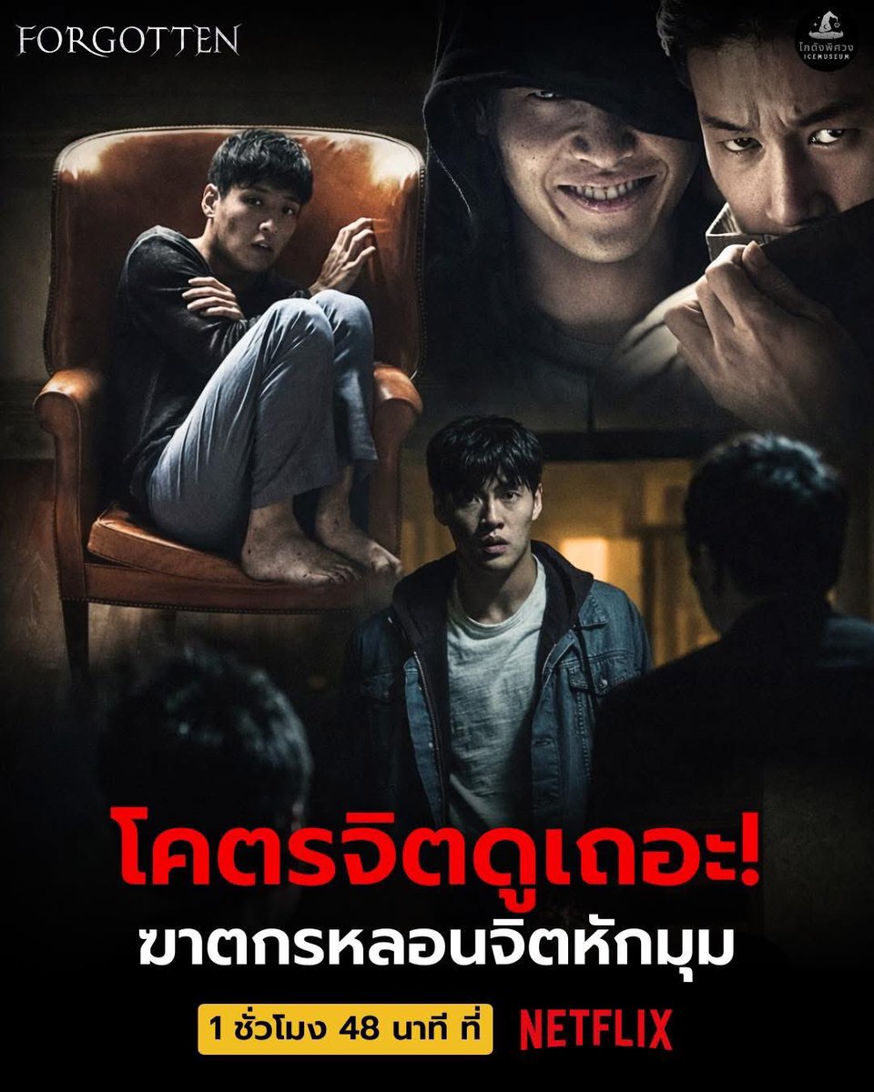 Thitiyafon96388's tweet photo. 🎥Netflix Premium 4K🎥

⭕️ 7 วัน 35฿ รีทวิตเหลือ 30฿
⭕️ 30วัน  95฿ รีทวิตเหลือ 85฿ 
⭕️ จอTV30วัน 139฿ รีทวิตเหลือ 129฿

✳️ รับประกันดูแลตลอดการใช้งาน

✅ สนใจกดเลย https://t.co/fMyU99slz2

#หารnetfilxราคาถูก #netflixราคาถูก #เน็ตฟลิกซ์ราคาถูก #หารเน็ตฟลิกซ์ #หารเน็ตฟลิกซ์ราคาถูก https://t.co/2rzKPk4l5j
