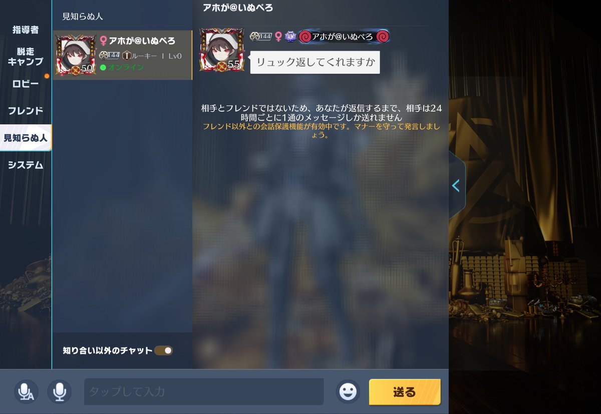 らいらい 【磯田組】 tweet media