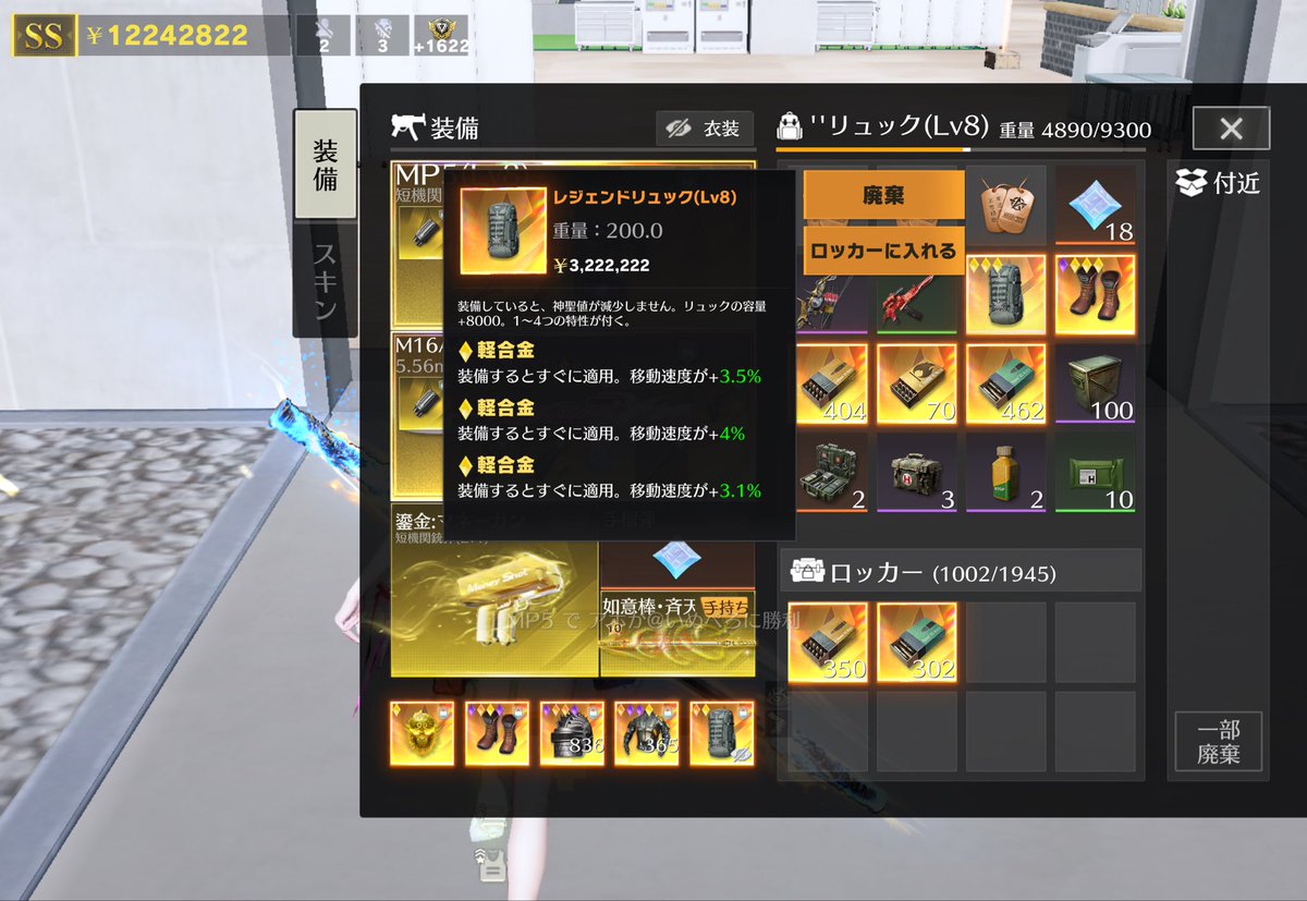 らいらい 【磯田組】 tweet media