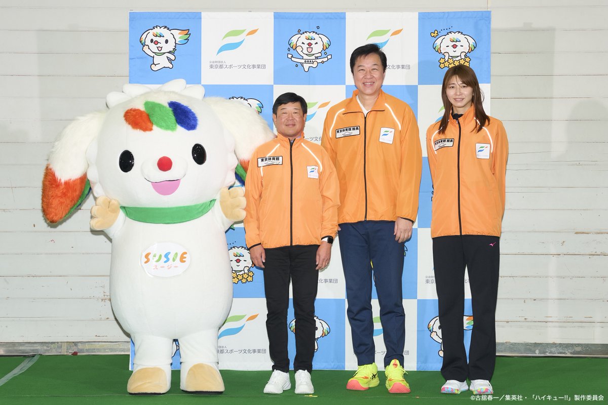 公財）東京都スポーツ文化事業団 (@TokyoSportBC) / Posts / X