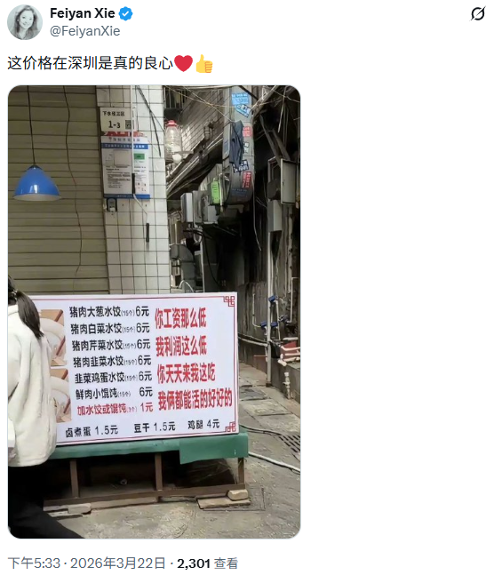 William Long tweet media