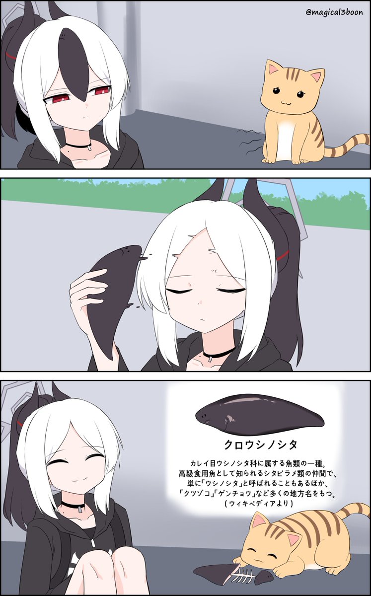 Threeboon tweet media