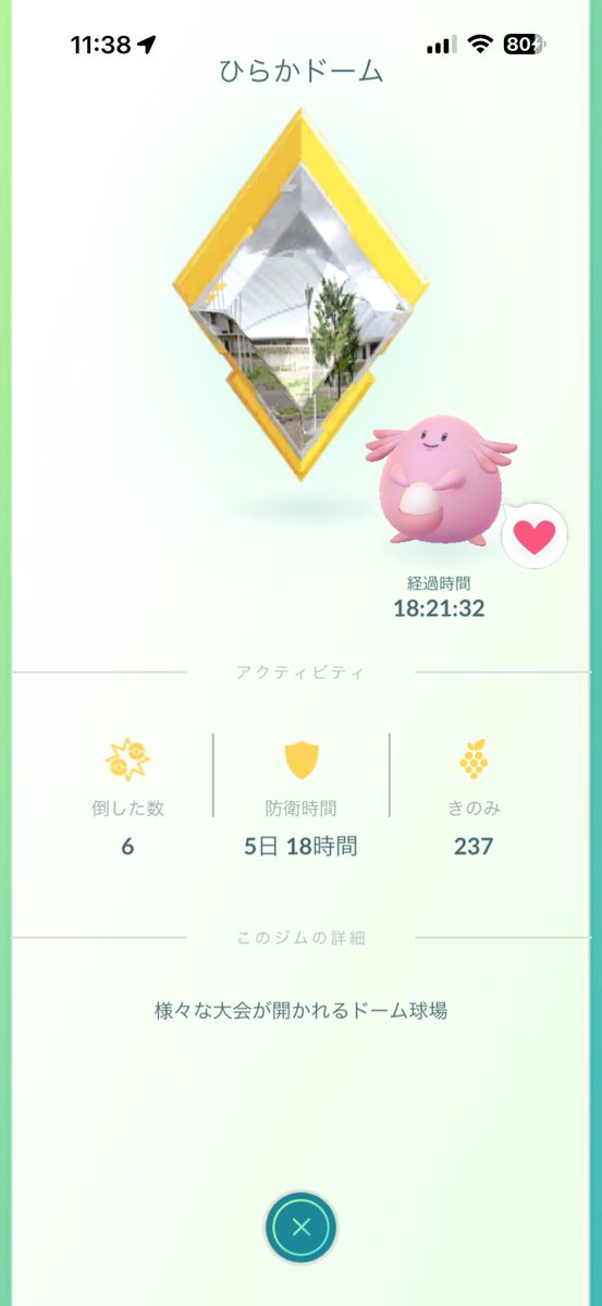 fukumit@ポケモンGO青森 tweet media