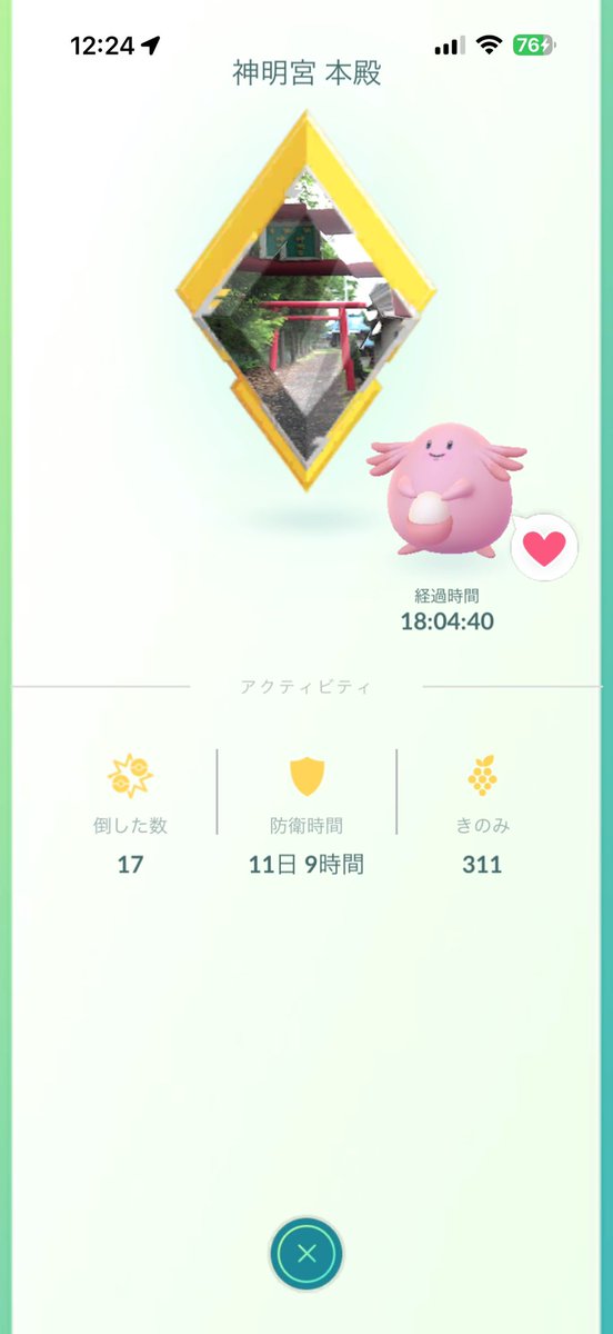 fukumit@ポケモンGO青森 tweet media