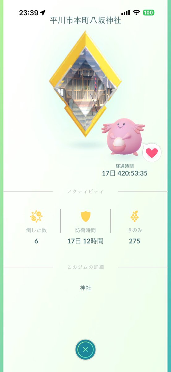 fukumit@ポケモンGO青森 tweet media