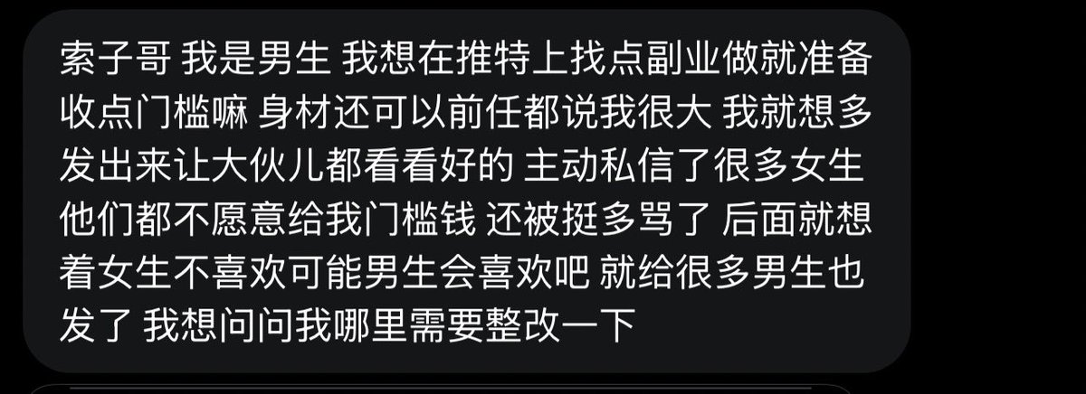跑调的毕加索 tweet media