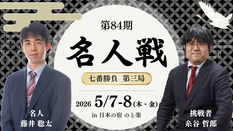 東S8-0513ア㊱ 極上　在銘　舟で碁をうつ人物　根付　19g