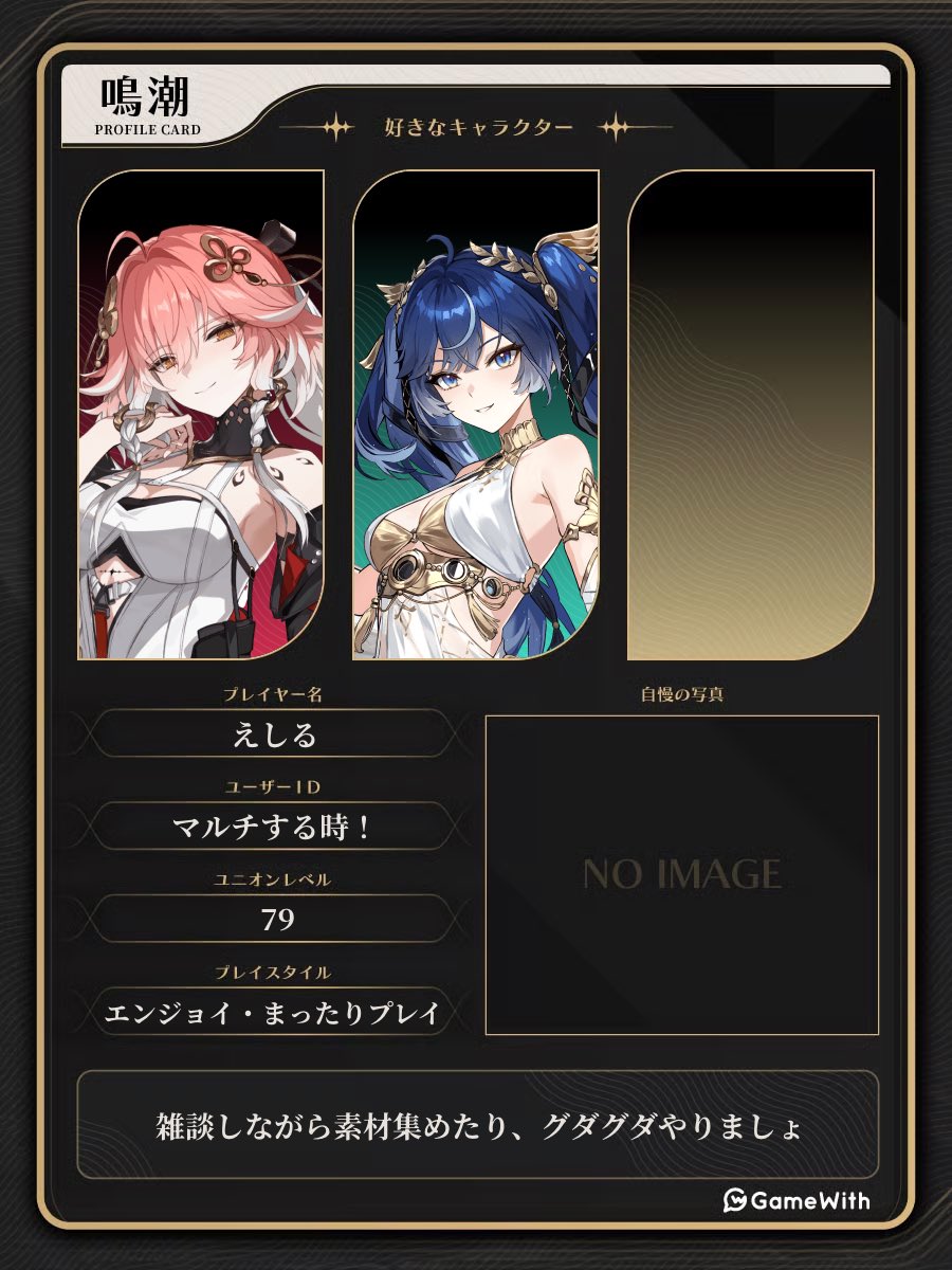 えっしぇる tweet media