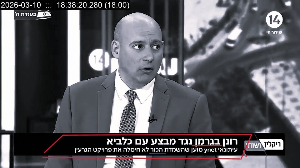 Ronen Bergman tweet media