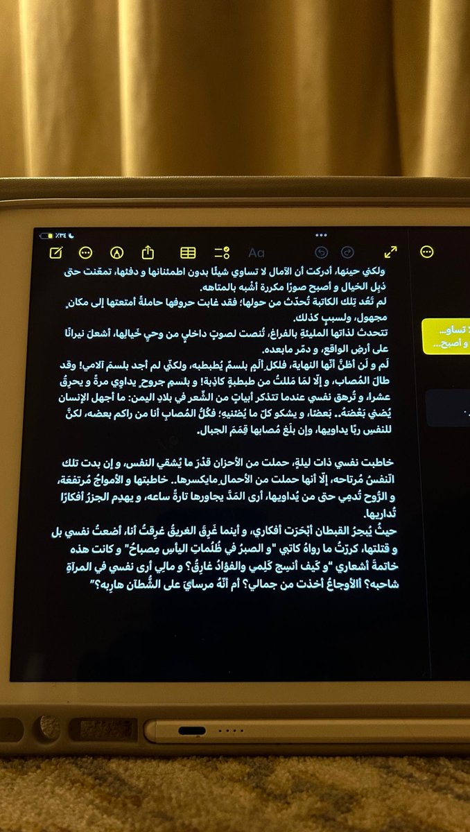 شَــادِن ١٩٤١ tweet media