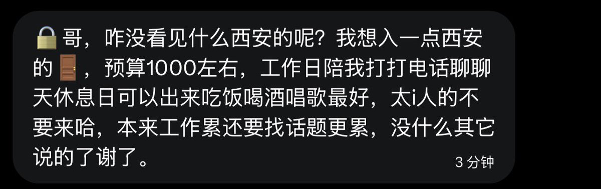 跑调的毕加索 tweet media