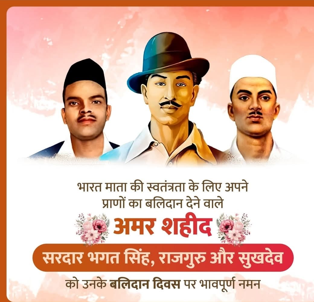 KPRana3's tweet photo. मातृभूमि की स्वतंत्रता के लिए अपने प्राणों क�� आहुति देकर युवाओं के हृदय में राष्ट्रवाद की अलख जगाने वाले महान क्रांतिकारी, मां भारती के वीर सपूत एवं अमर बलिदानी भगत सिंह जी, सुखदेव जी एवं राजगुरु जी के शहीदी दिवस पर उन्हें विनम्र श्रद्धांजलि। https://t.co/yzz4wAbjqI