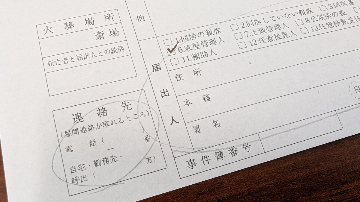 Keitom土地が好き tweet media