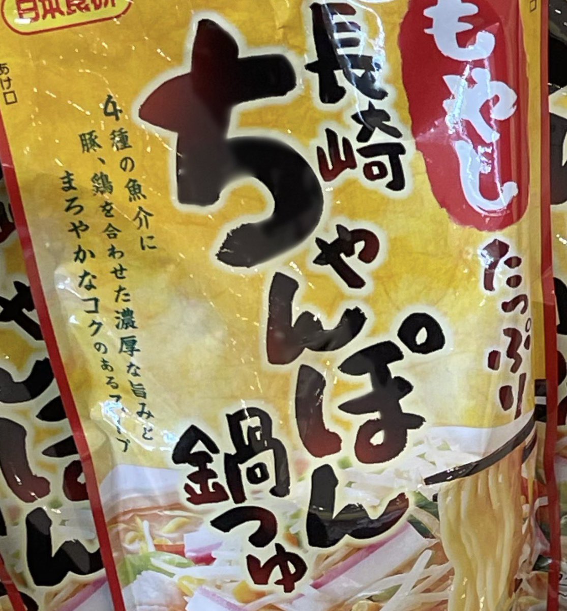 悪意しかないやんもう