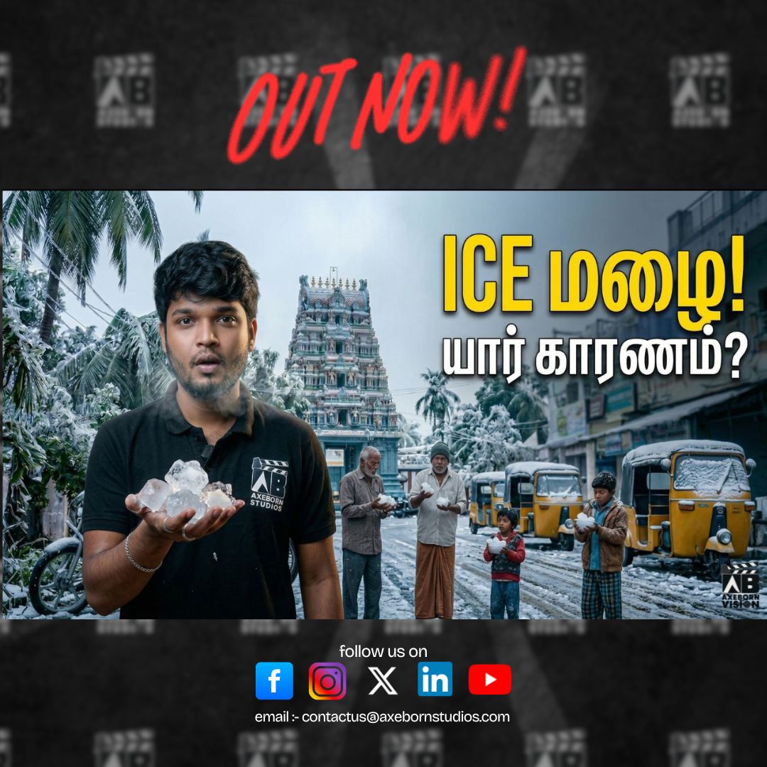 Axeborn_Studios's tweet photo. ஆலங்கட்டி மழை🧊 Everywhere | Natural or Man Made? | News report | #cloudseeding #axebornvision
FUll VIDEO :- https://t.co/6EFCvcQ7Uz
#hailstorm #cloudseeding #ஆலங்கட்டிமழை #artificialrain #weatherreport #tamilnews #climatechange #weatherupdate #naturevsman https://t.co/ViyfwiDhrC