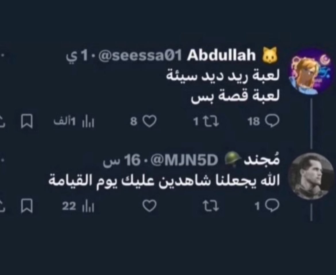 فوزي tweet media