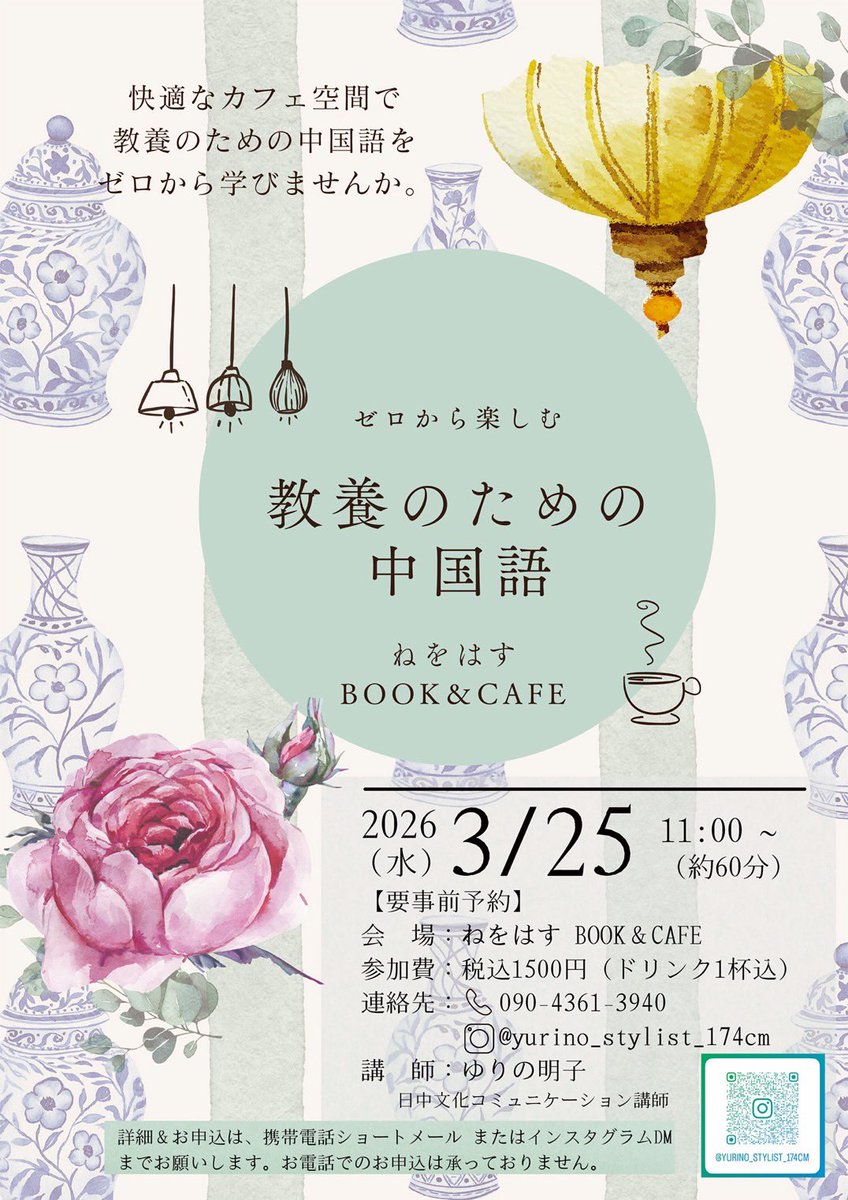COMEON_FM764's tweet photo. \\\📡///
🗓️毎週火曜日
⏰20:00〜21:00
📻生放送
＃ねをはす presents🌳📚
(@hotel_neohas )
海響Football Stadium

今週のゲストは
#バレイン下関🐳
#松本翔 選手
※勤務都合等で変更になる場合もあります

🛜インターネット放送でもお楽しみいただけます⤵︎
https://t.co/vIUaBi7Drv

メッセージは
Xの方
#海響FS 

📩メールの方は
764@c-fm.co.jp

ぜひ番組へご参加下さい♪
(な)

『ねをはす』イベント情報等はこちらをチェックされてください‼️
⤵︎⤵︎