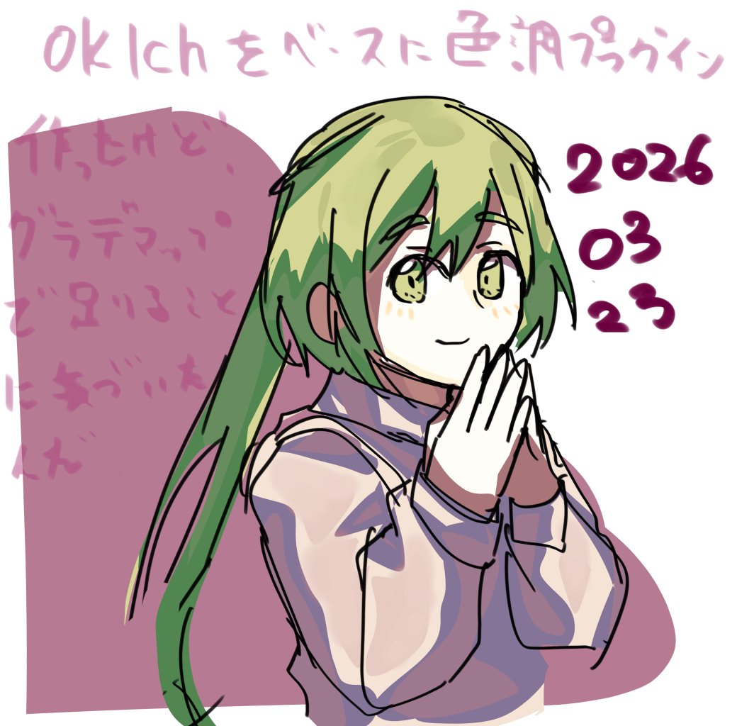 おゆ@魔男のイチスケジュール掲載中 tweet media