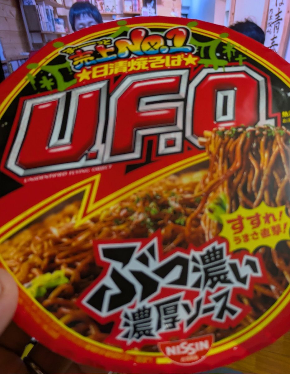 血のローテ tweet media