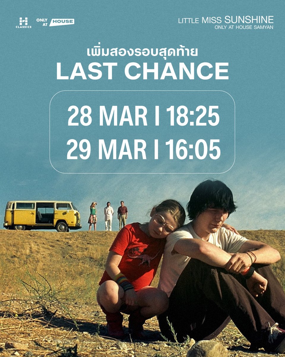 HOUSE SAMYAN tweet media