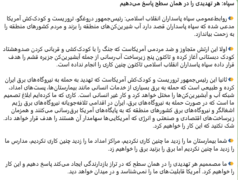 Mehdi H. tweet media