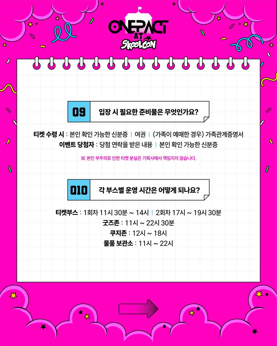 SKOOLCON tweet media