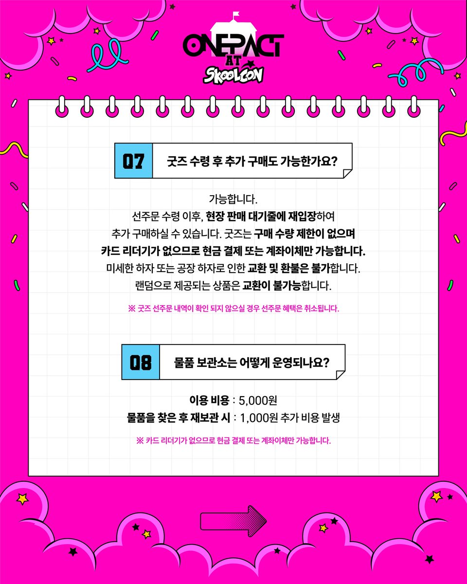 SKOOLCON tweet media