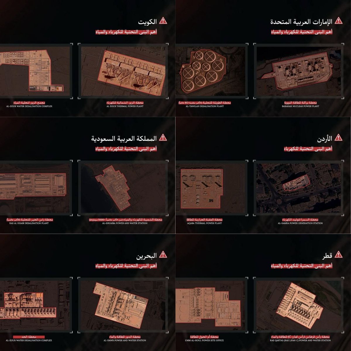 Mehdi H. tweet media