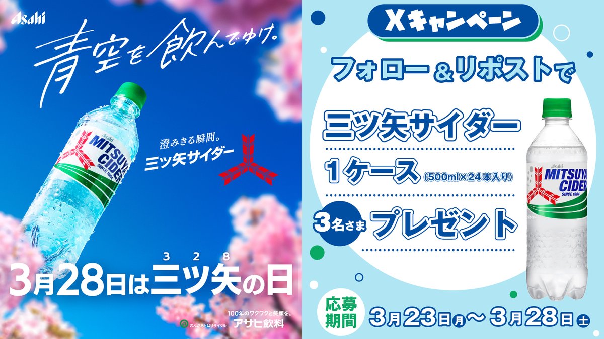 モーリーファンタジー【公式】 tweet media