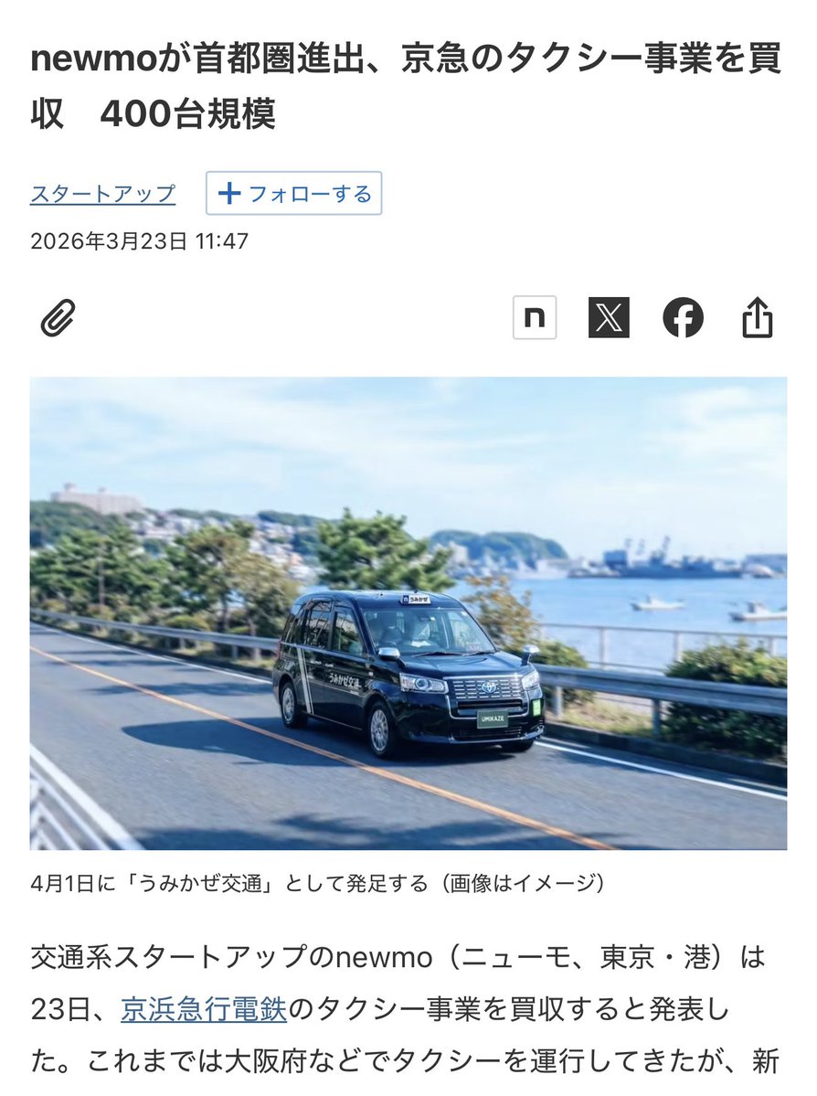 ワディ | 日本橋ナビ tweet media