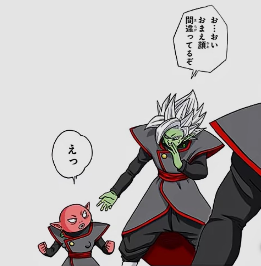 名前考え中 tweet media