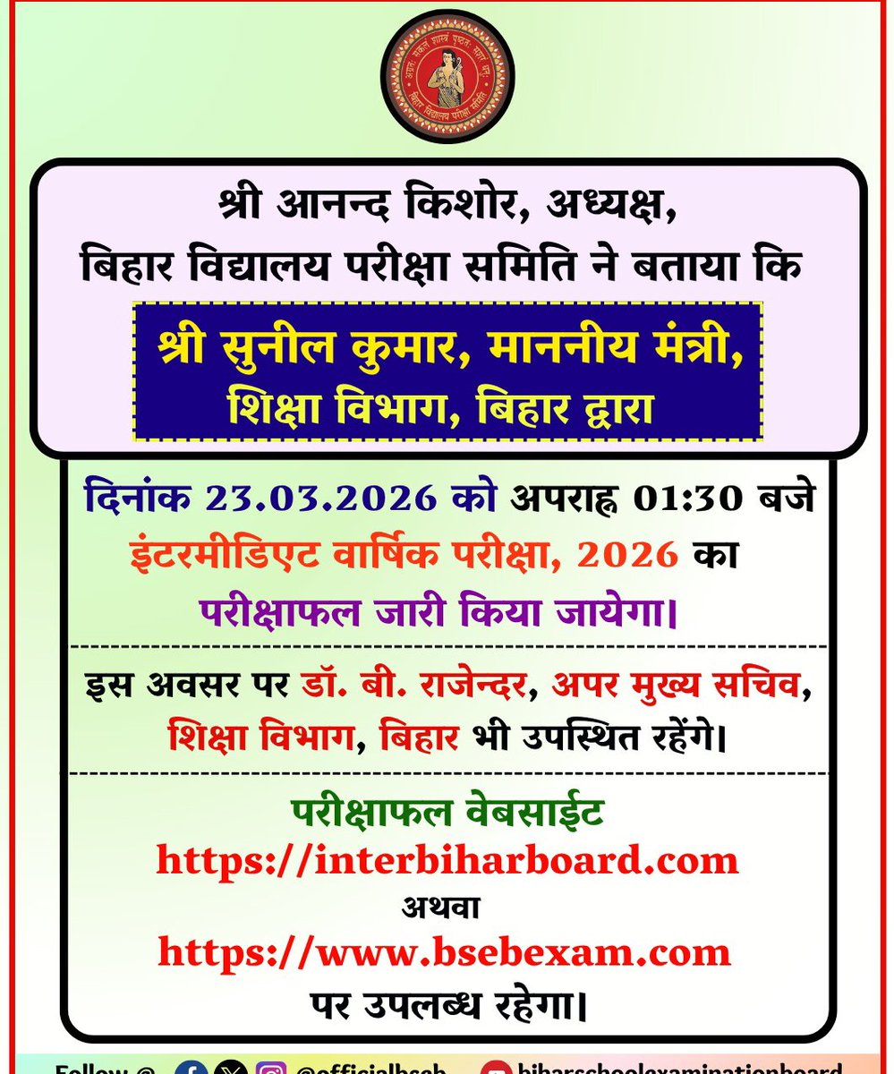 TRE 4.0 Update tweet media