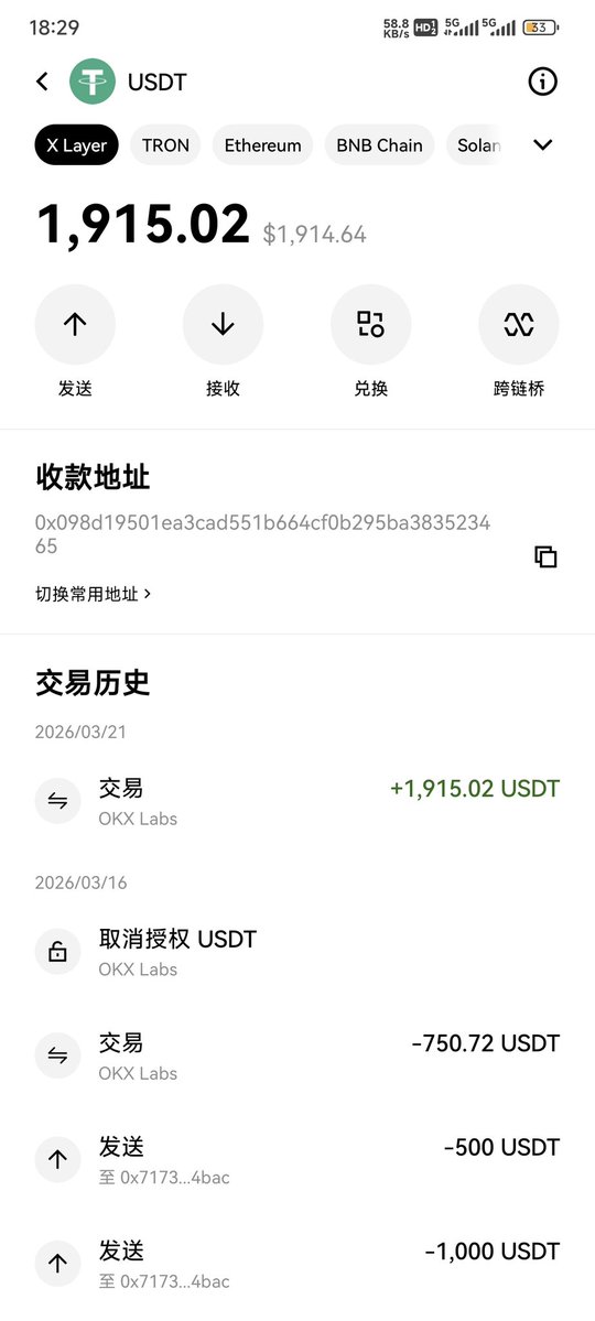 人生几何 tweet media