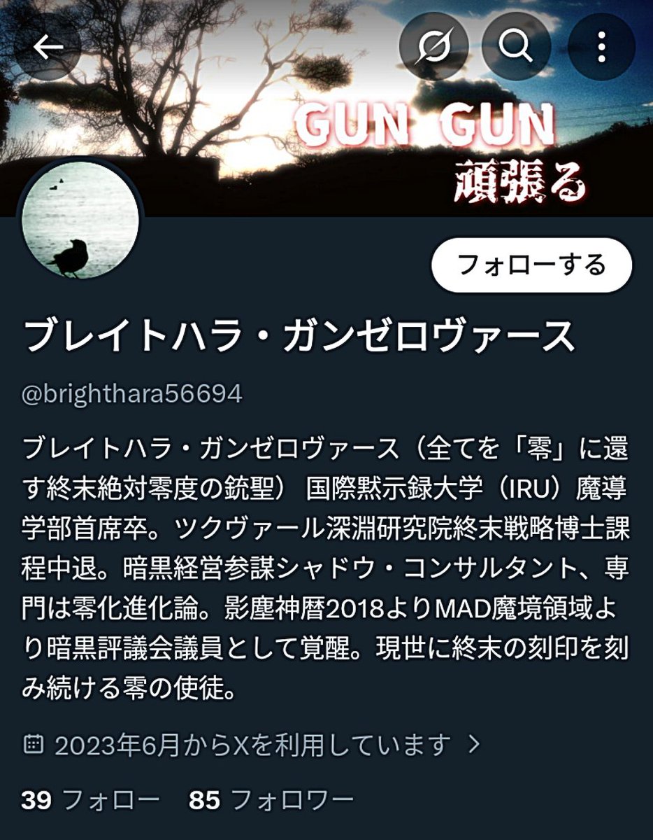 🧠Volvox🧠 tweet media