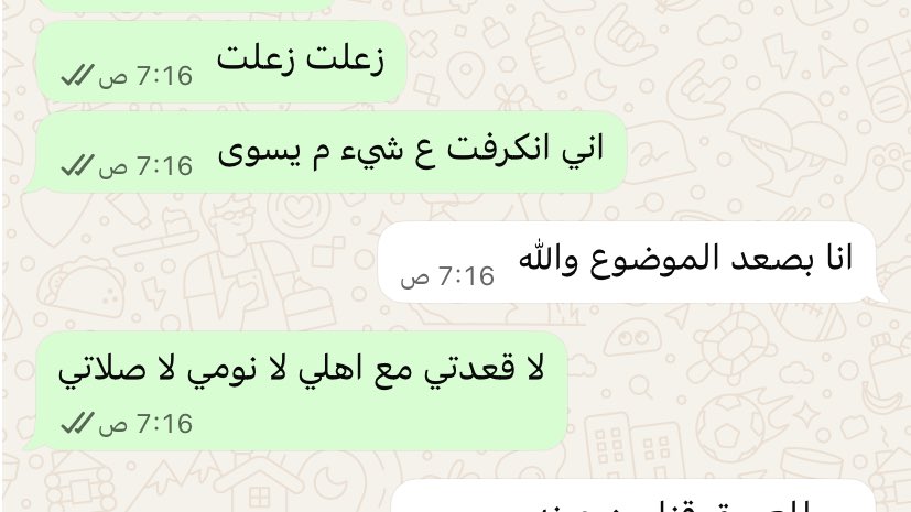 كلير (الله يشفي ابوها) tweet media