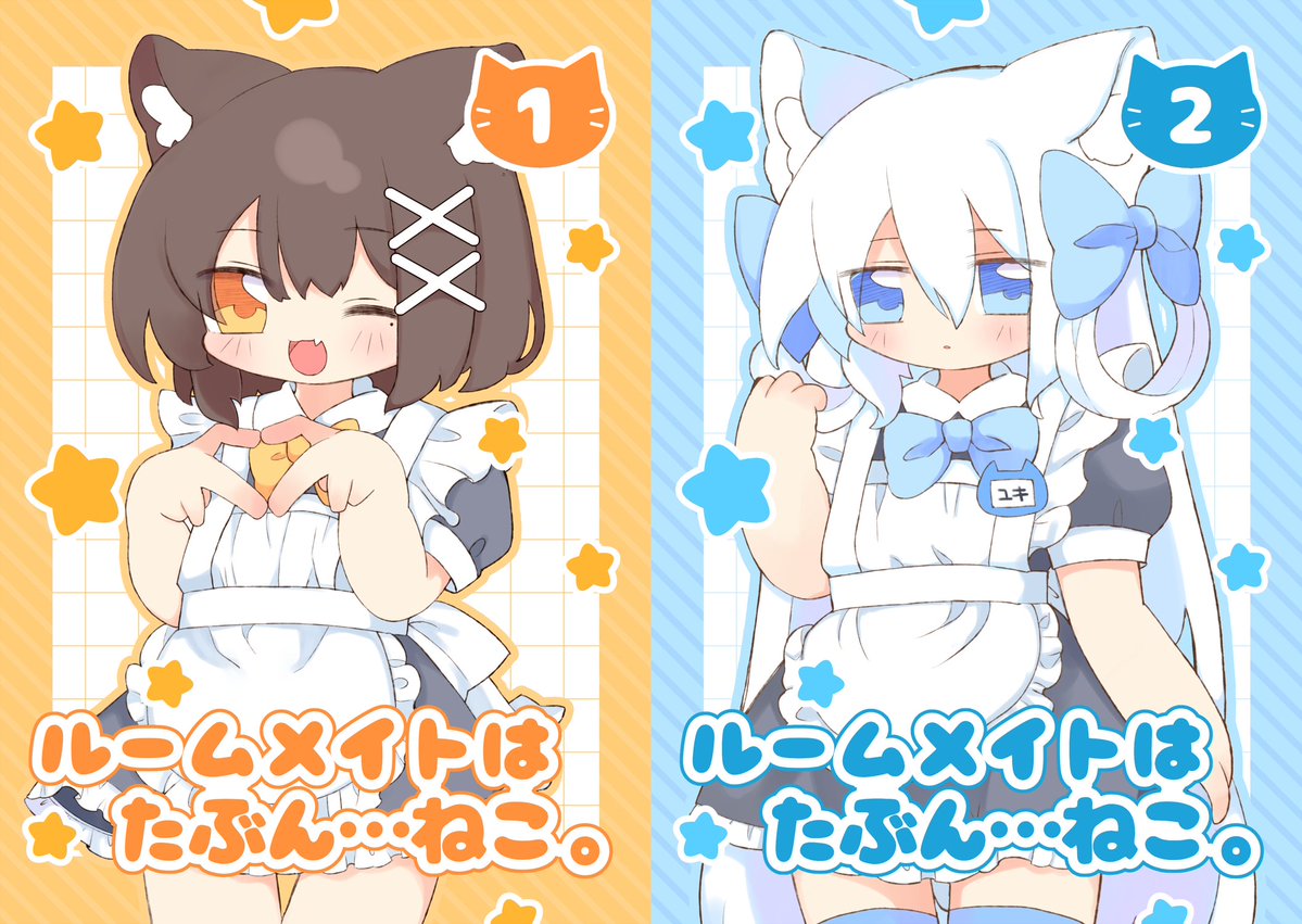 小鈴🌸九州コミティア【B20】 tweet media