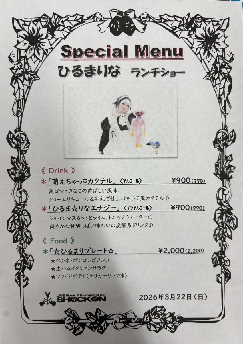 ひるまˇりな tweet media