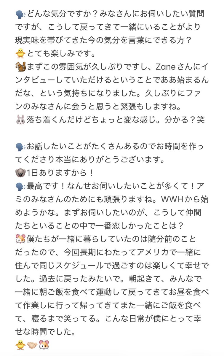 taekook_0613_'s tweet photo. 260320 Apple Music Interview ねね訳✍🏻
⚠️意訳・英語字幕の和訳&amp;一部韓国語から
🔗https://t.co/LSrgSZWgED

48分のインタビューなのでかなり長いです🙇🏻‍♀️💦
最後泣けるのでぜひ動画と合わせてじっくり読んでいただけたら嬉しいです🥹💜 https://t.co/KPXLP5uiYS