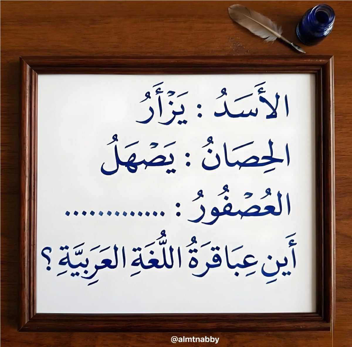 المتنبي. tweet media