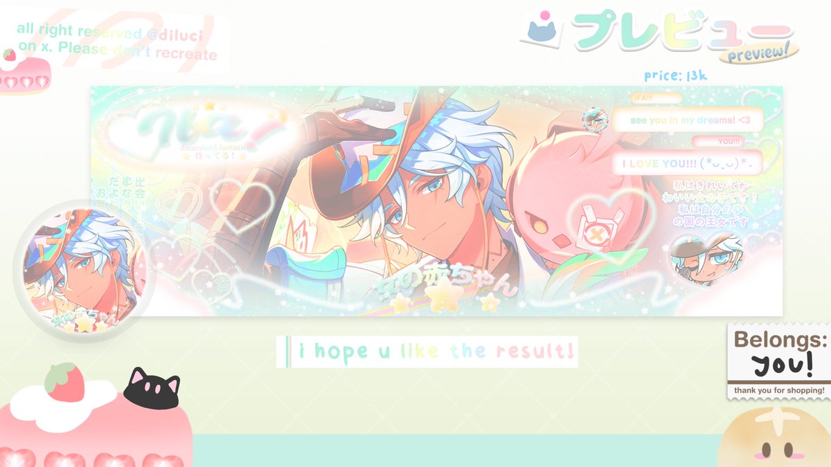 Zen! 🌻@ AFTER DM tweet media