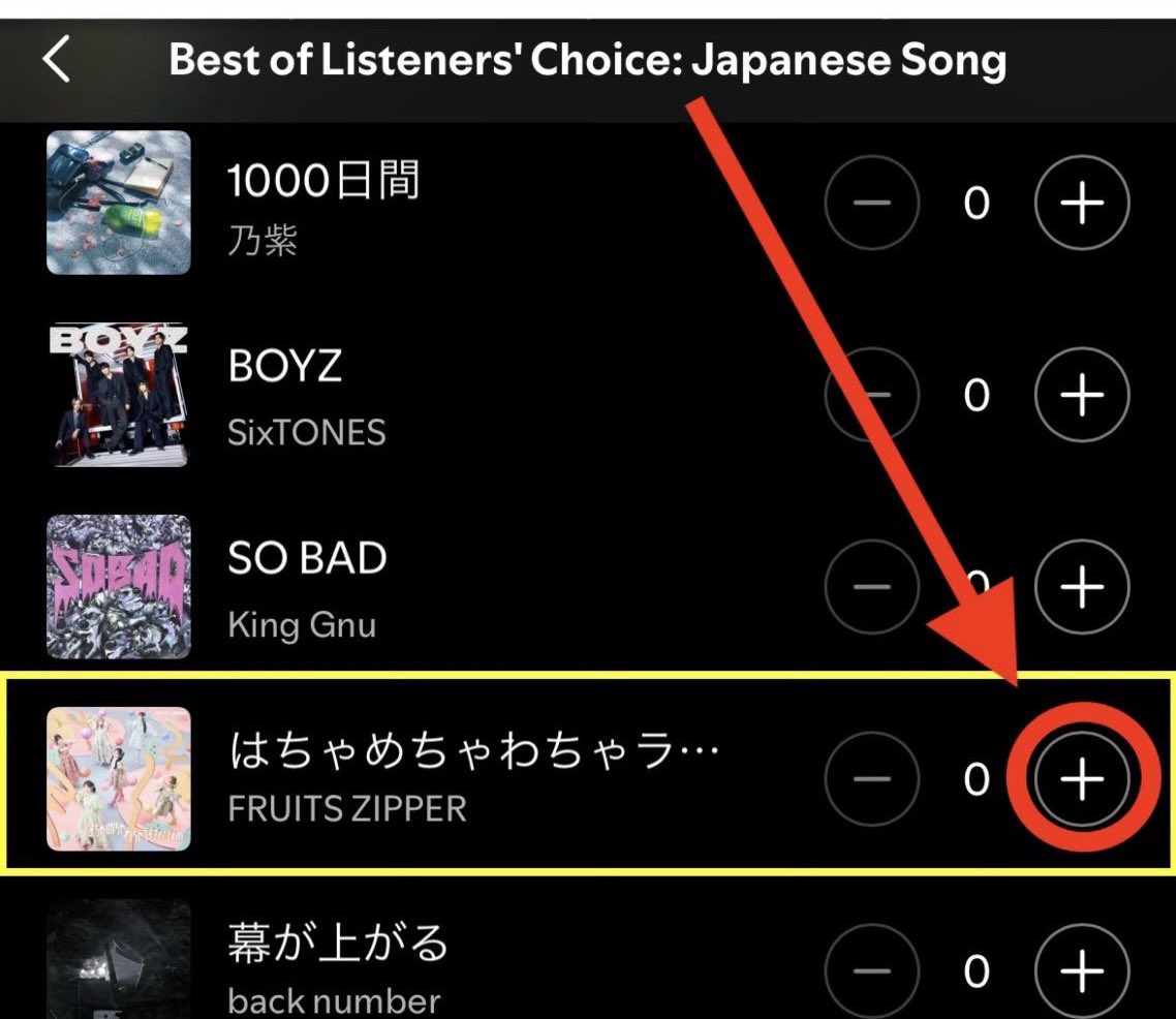 amane_fz1026's tweet photo. MUSIC AWARDS JAPAN「ベスト・オブ・リスナーズチョイス：国内楽曲」 の投票方法🤝🤝

①下記URLをクリック
https://t.co/TEKAPPFkta…　

②「投票する」を選択

③FRUITS ZIPPERの『はちゃめちゃわちゃライフ！』＋1を押して投票
※無料ユーザーは1日1票、プレミアムユーザーは1日2票まで毎日投票可能です🫶

投票したらぜひXでもInstagramのストーリーでもシェアしてね❤️‍🔥❤️‍🔥

※投票はSpotifyスマホアプリ限定です！

@SpotifyJP
#SpotifyでMAJ投票
#MAJ2026
#かがみ
#はちゃめちゃわちゃライフ！
#FRUITSZIPPER #ふるっぱー
#フルーツジッパー