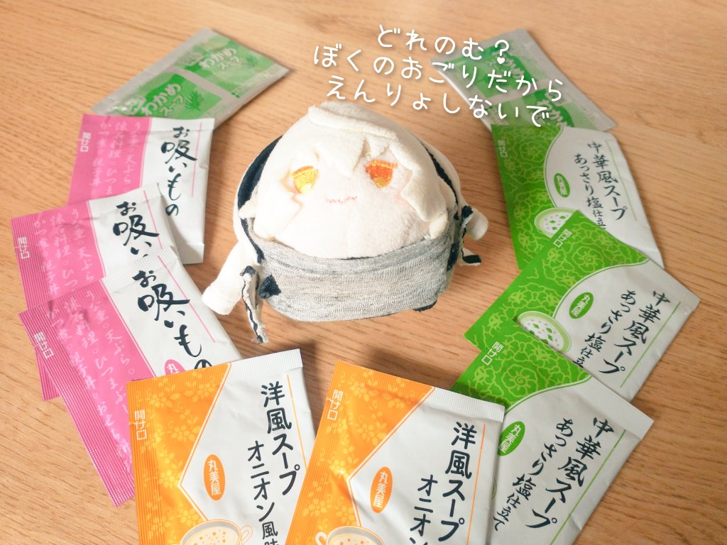 ピザポテト tweet media