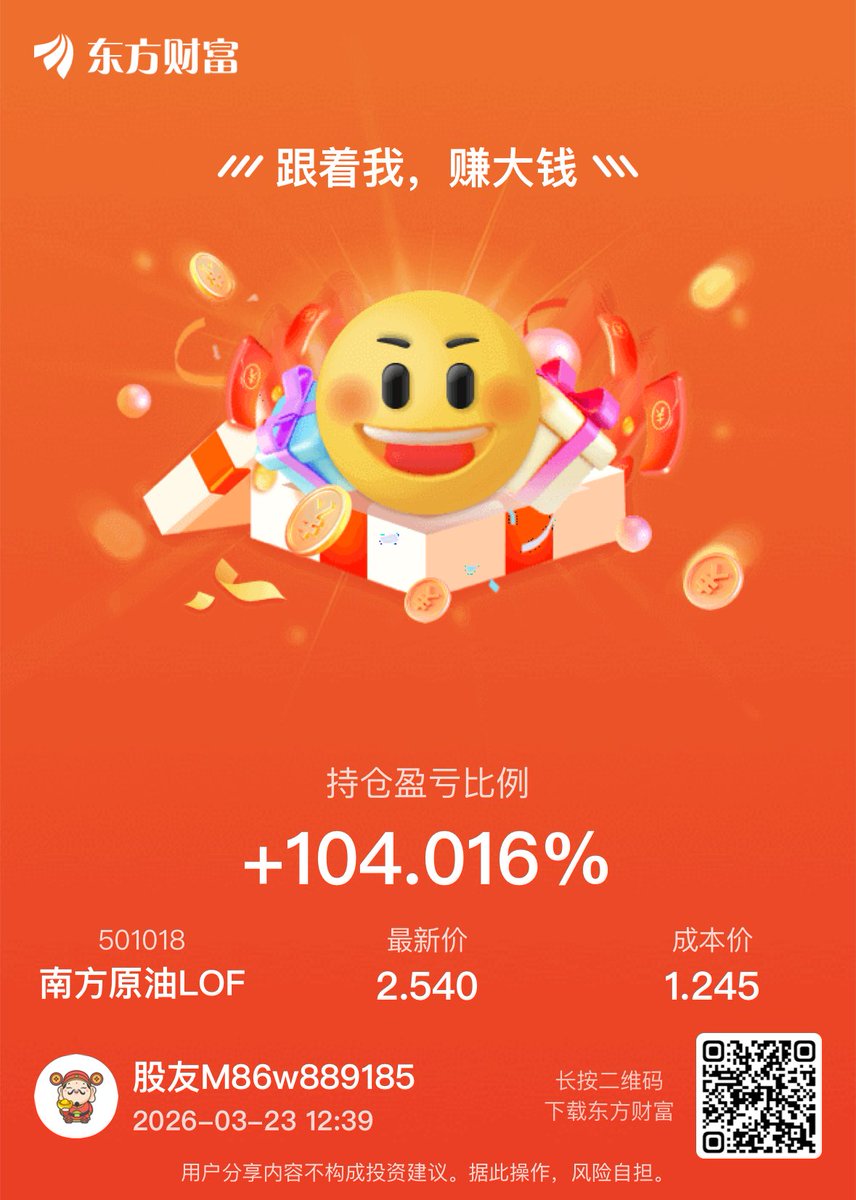 鲨鱼辣椒🦈 tweet media